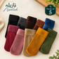 Kids’ Winter Fleece Socks | Pack of 4